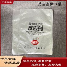 PET/PE Two-Layer Self-Standing Food Pouch with Folded Gusset Base for Powder & Granule Packaging, Custom Capacity