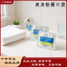 Liquid Packaging: PET/PE Two-Layer Laminated Drinking Water Stand-Up Pouch with Folded Gusset for Shelf Display and Transport Stacking