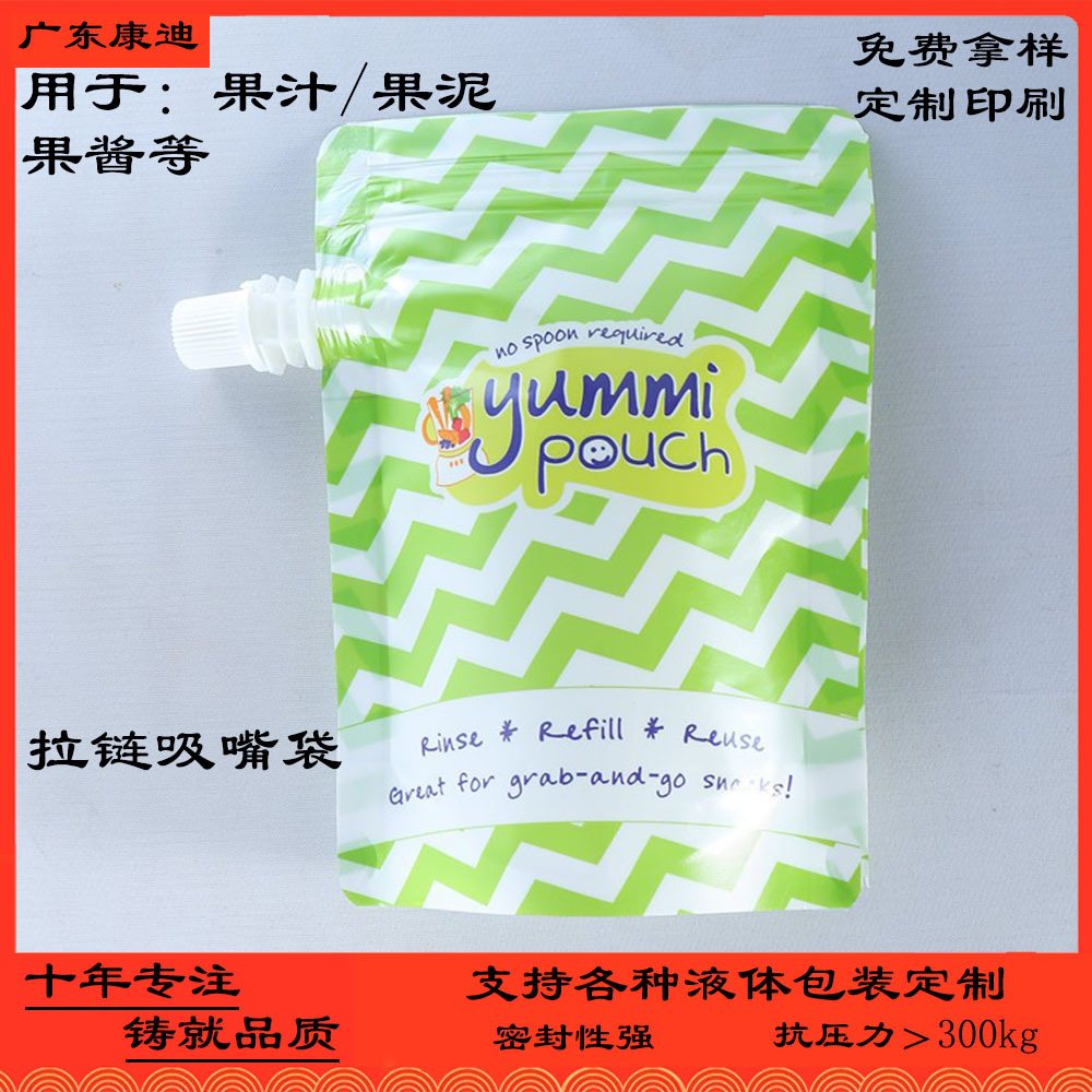 PET/VMPET/PE Metallised Self-Seal Stand-Up Zipper Pouch — Light-Blocking Barrier with Resealable Top Zipper for Powder Packaging