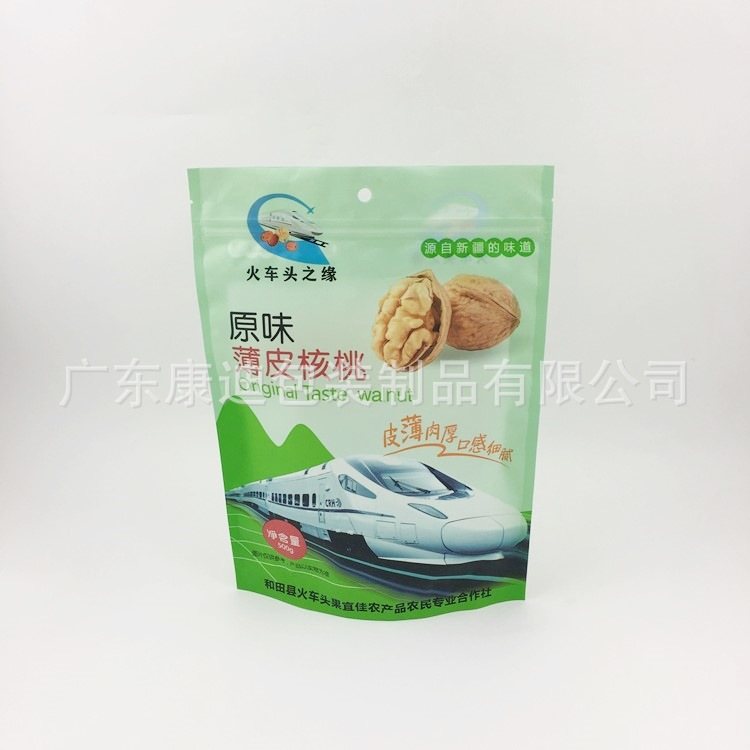 PET/VMPET/PE Metallised Laminate Stand-Up Zipper Pouch for Ambient Liquid & Semi-Liquid Filling, Resealable with Custom Capacity