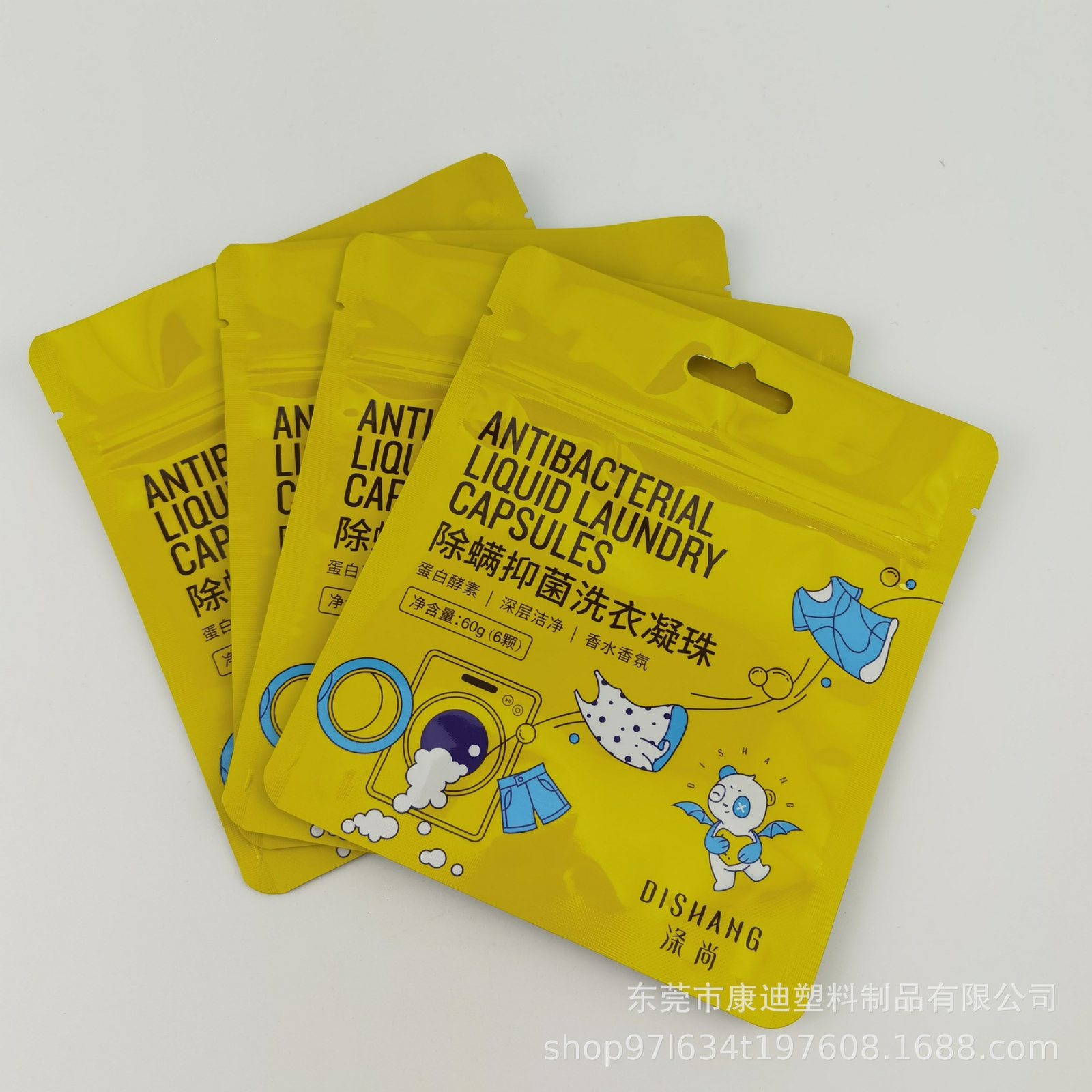 PET/VMPET/PE Metallised Self-Seal Mask Zipper Pouch for Personal-Care Filling Lines, Resealable with Light-Blocking Barrier