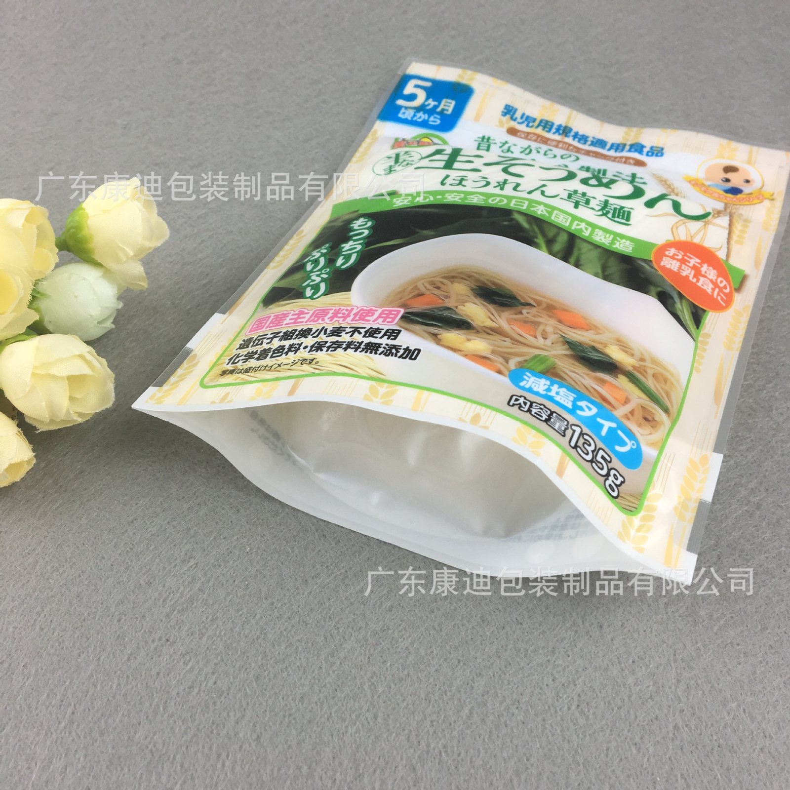 Resealable Food Stand-Up Zipper Pouches — PET/VMPET/PE Metallised Lamination for Upright Powder and Granule Packaging