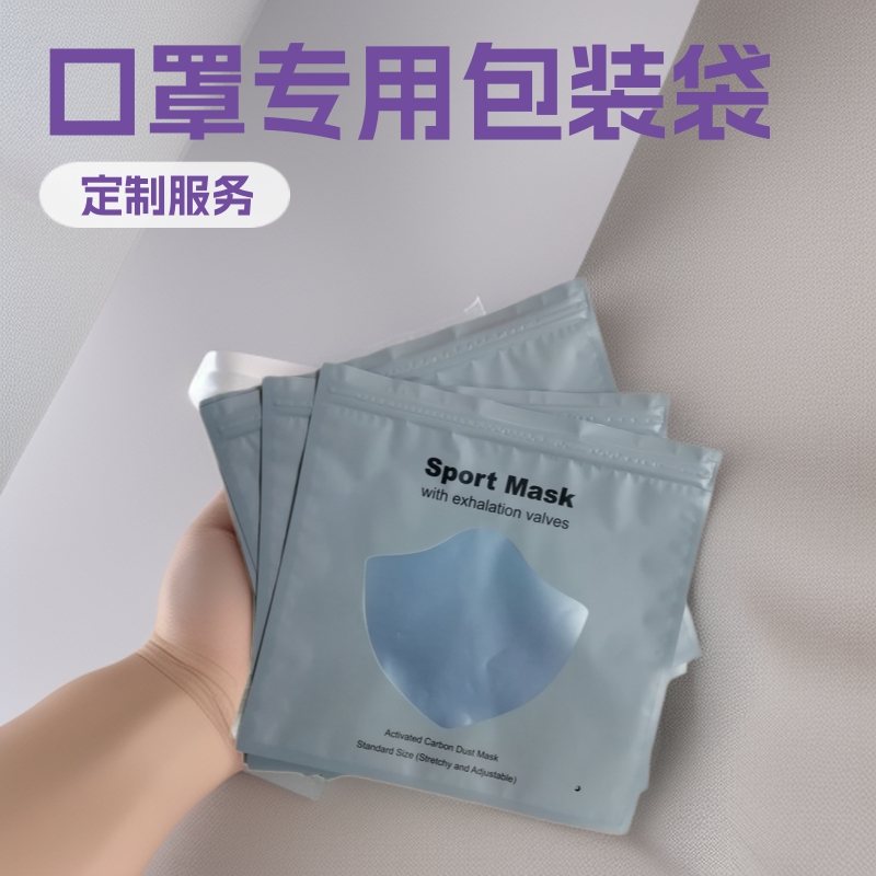 Resealable Food Stand-Up Zipper Pouches — PET/VMPET/PE Metallised Lamination for Upright Powder and Granule Packaging