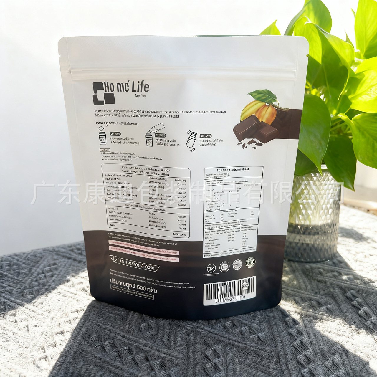 Food-Contact-Compliant PET/VMPET/PE Metallised Zipper Pouch for Fish Bait Packaging — Capacity-Customizable Resealable Light-Blocking Barrier Bag