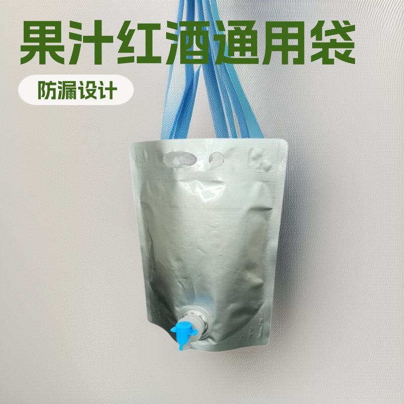 Custom-Capacity One-Way Valve Juice Pouch — PET+AL+PE Pure Foil BIB Packaging for Ambient and Chilled Fruit Juice Beverage Filling