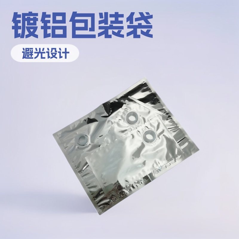 Custom-Capacity Hippophae Rhamnoides Juice Valve Bag — PET+AL+PE Pure-Foil BIB Pouch with One-Way Valve for Filling Lines & Ambient/Chilled Display