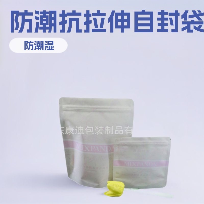 Custom Snack & Candy Packaging: 6oz Gravure-Printed Center-Seal Pouch with Self-Seal Zipper for Gummies & Kids' Treats