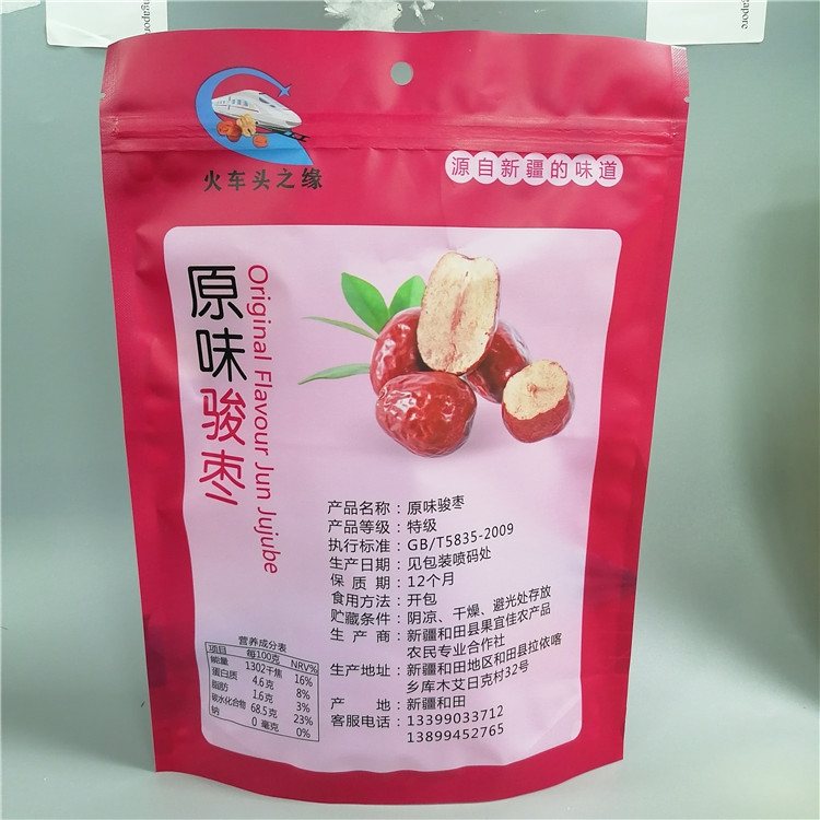 Pet Snack Bar Packaging: Up to 9-Color Gravure-Printed Center-Seal Pouches with Custom PET/AL/PE/CPP Laminates for Jerky & Dental Chew Bars