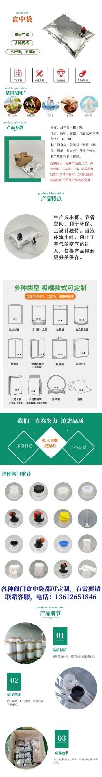 Dongguan Three-Side-Seal Self-Seal Zipper Pouch Supplier | Cost-Friendly Centre-Seal Structure for Powders, Granules, Tea and Snacks