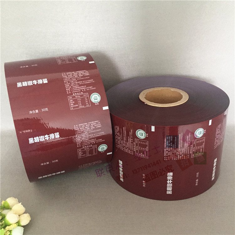 Food-Grade Multi-Layer Laminated Roll Film for Automatic Sealing Machines — Custom Width, Core & Gauge, Up to 9-Color Gravure Printing