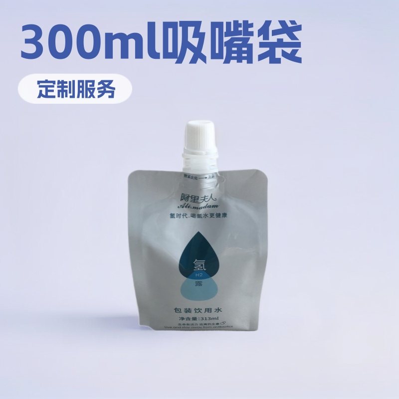 Custom Aluminium Foil Face Mask Pouch | High-Barrier Aroma-Lock Packaging with Tear Notch or Zip for Gel Masks & Serums