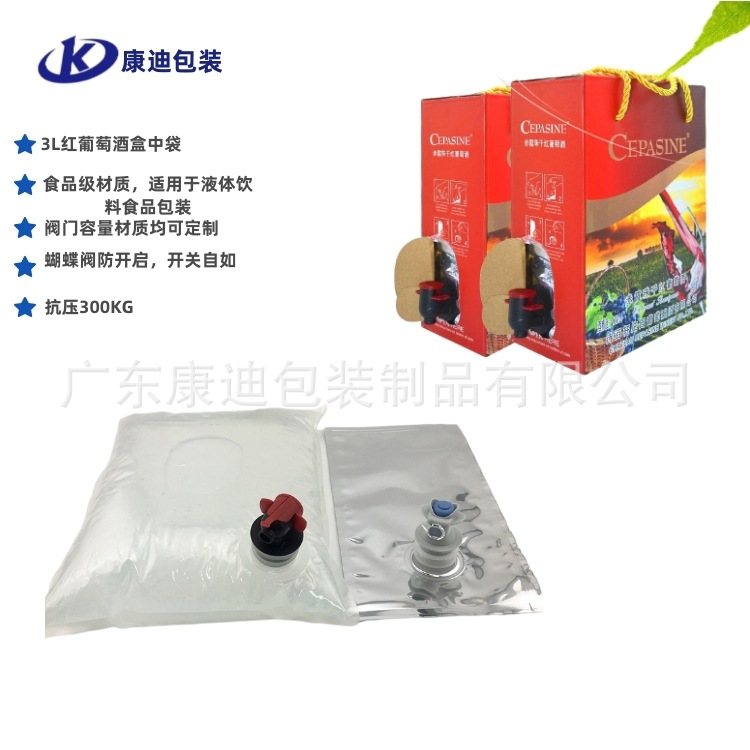 Large-Format Bag-in-Box (BIB) Liquid Packaging with Inner Bag, Outer Carton/Plastic Box & Custom Valve for Foodservice & Commercial Use