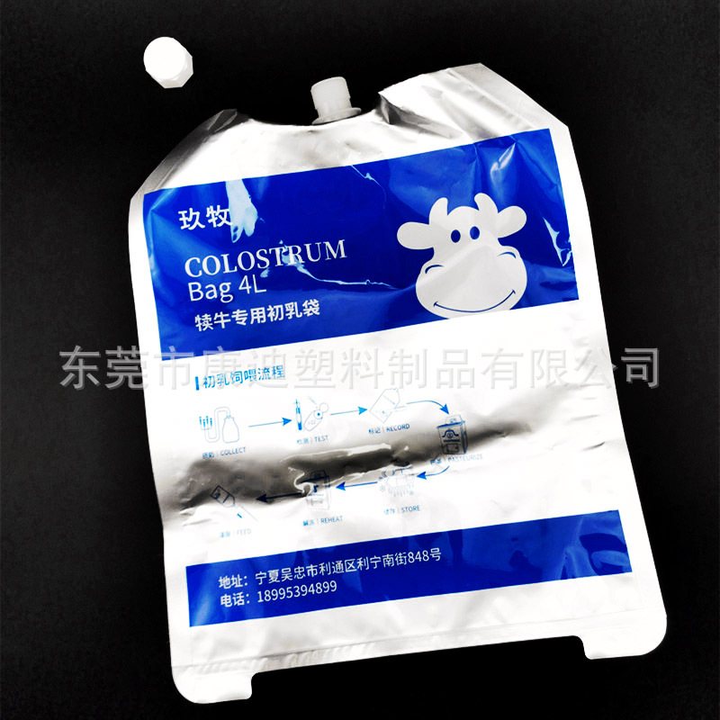Hanging Calf Colostrum Feeding Pouch with Delivery Tube — PET/AL/PA/PE Laminate, Custom Litre Sizes for Dairy Farms