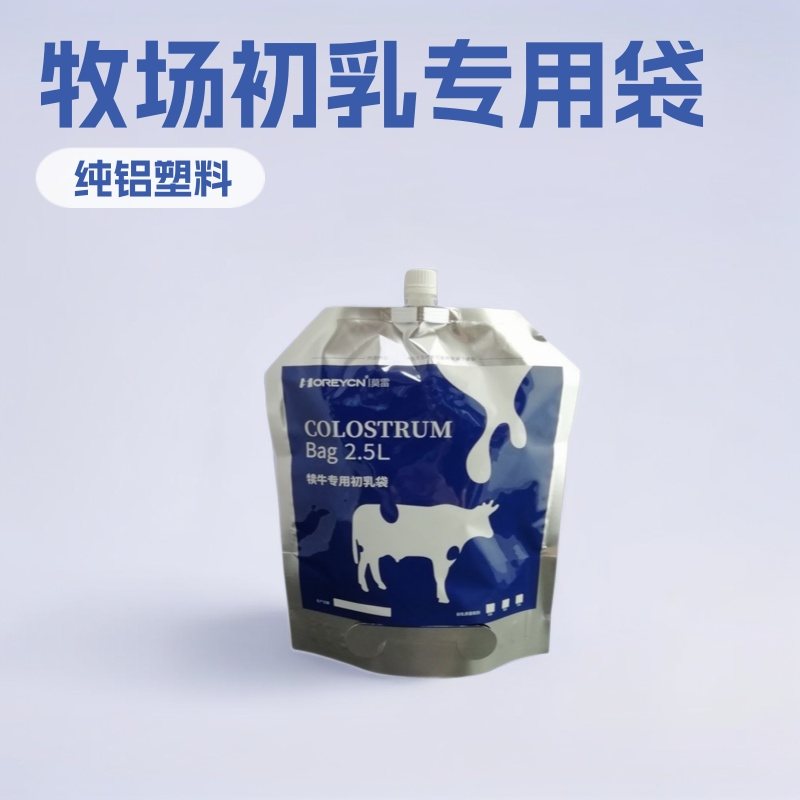 Aseptic PET/AL/PA/PE Colostrum Freezer Pouches — Custom Litre Sizes with 1–8 Colour Printing for Liquid Dairy Cold Storage