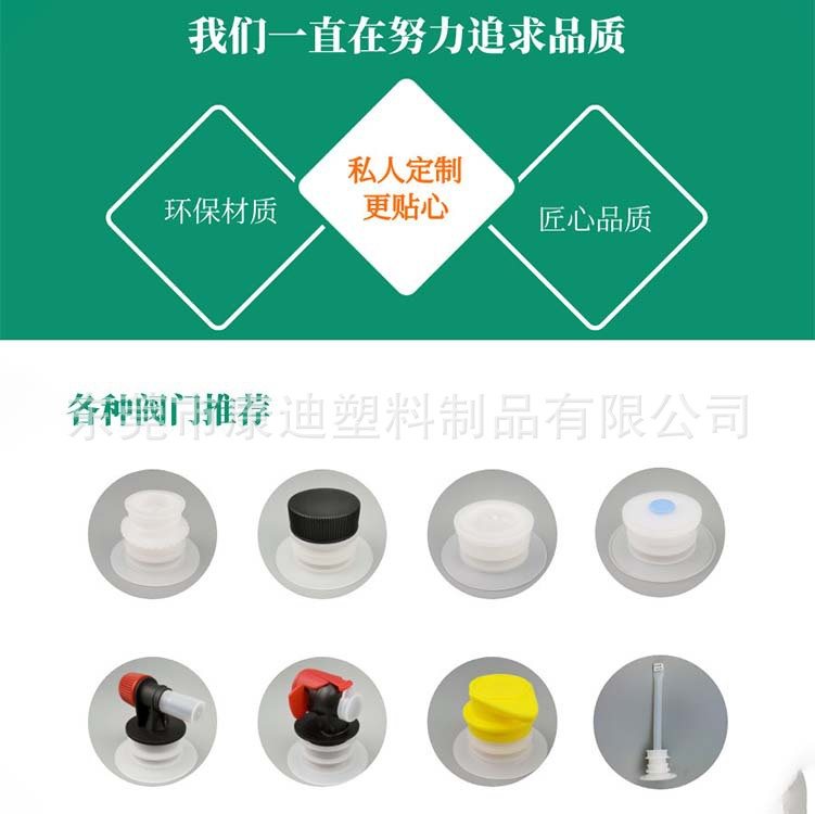 10L Aseptic Bag-in-Box (BIB) with Butterfly Valve — Custom PET/AL/NY/PE Multilayer Packaging for Wine, Juice & Coffee Concentrate