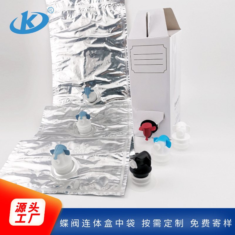 10L Aseptic Bag-in-Box (BIB) with Butterfly Valve — Custom PET/AL/NY/PE Multilayer Packaging for Wine, Juice & Coffee Concentrate