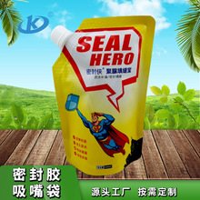 High-Barrier 380ml Hydrogen Water Spout Pouch — PET+AL+PE Pure Foil Stand-Up Bag for Sport and Commuting