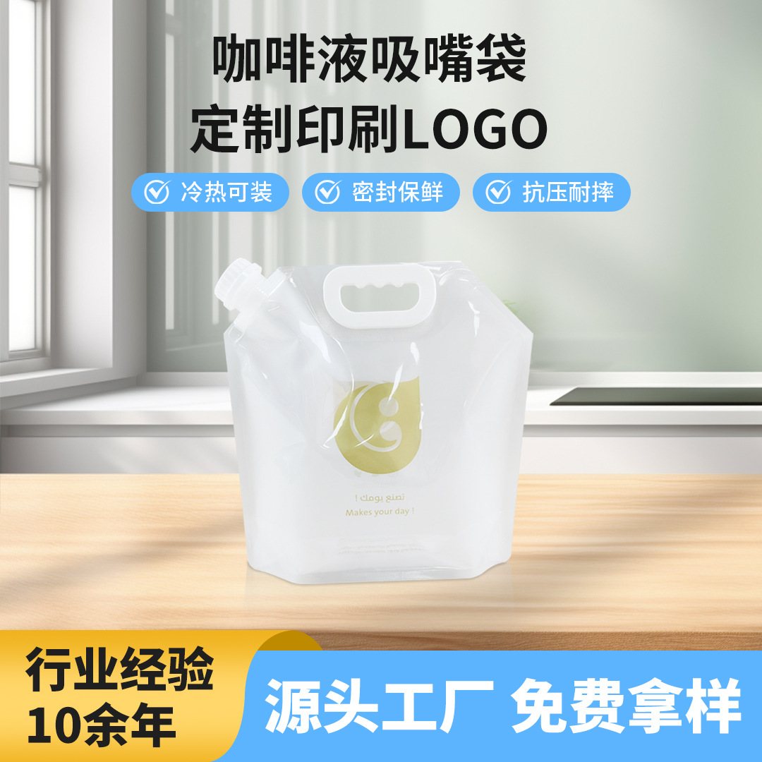 Wine & Spirits Packaging: 1-5L PET+AL+PA+PE Foil Dual-Gusset BIB Inner Bag with Butterfly Valve Spout