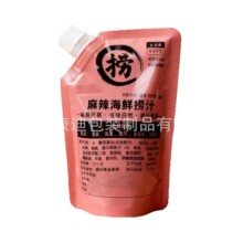 Liquid Pouch Bags: Stand-Up Spout Pouch for Laundry Detergent & Liquid Soap Refills — Acid/Alkali-Resistant PE, Pump or Tear-Open Spout