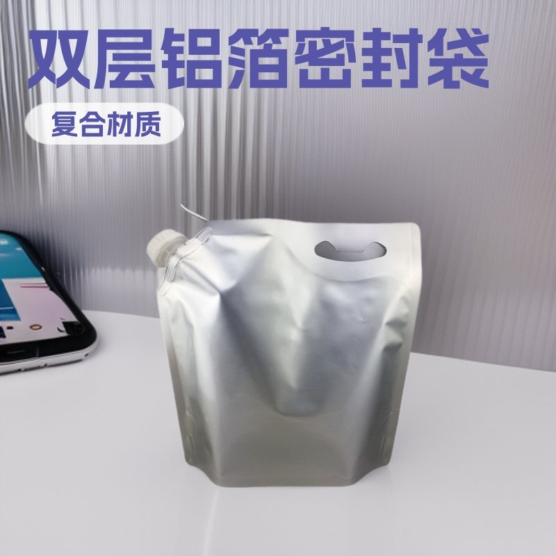 Personal-Care Packaging: Custom PET+VMPET+PE Metallised Foil Pouches, 5ml–100ml Light-Barrier Flat or Stand-Up Sachets for Masks, Serums & Samples