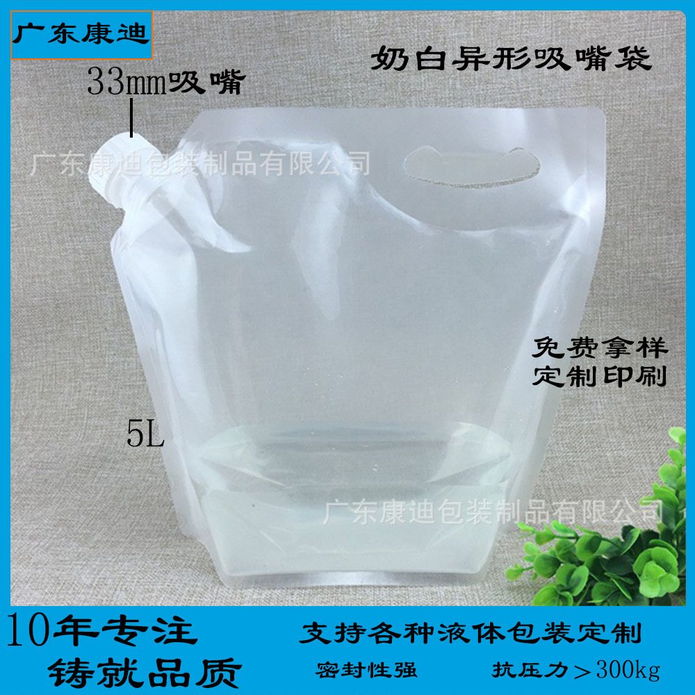 Personal-Care Packaging: Custom PET+VMPET+PE Metallised Foil Pouches, 5ml–100ml Light-Barrier Flat or Stand-Up Sachets for Masks, Serums & Samples