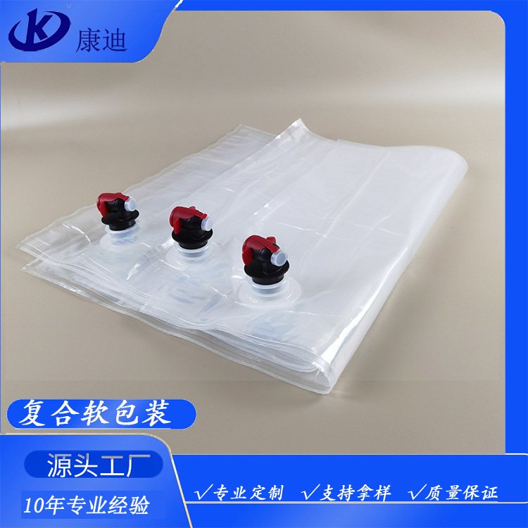 220L Aseptic Bag-in-Box Drum Liner for Bulk Liquids in Steel Drums & IBC Totes, Irradiation-Sterilisable Metallised High-Barrier Film