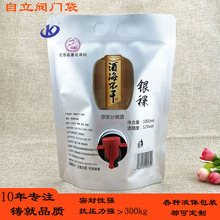 Approx. 3KG Matte Foil Eight-Side Self-Seal Stand-Up Zipper Pouch — Light/Oxygen Barrier for Nuts, Coffee & Tea, Custom Logo & Artwork