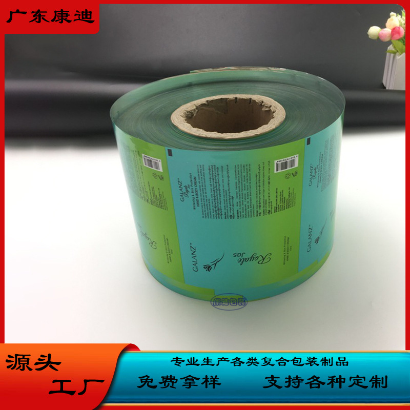 Laminated Roll Film for Custom Food-Grade Gel Sachet Packaging