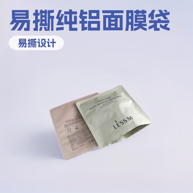 Foil & Metallised Three-Side Seal Pouches for Face Masks