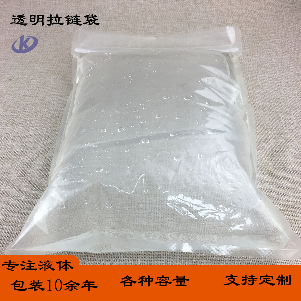 Clear Zipper Pouches, Three-Side Seal, Food-Grade Custom Printing