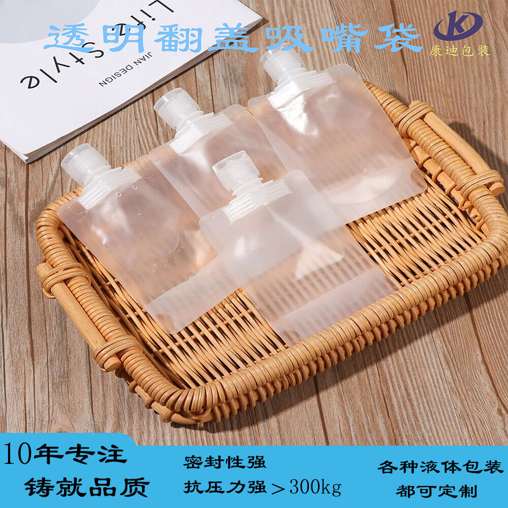 Stand-Up Spout Pouches 50ml–100ml Butterfly Cap for Hand Sanitiser and Lotion