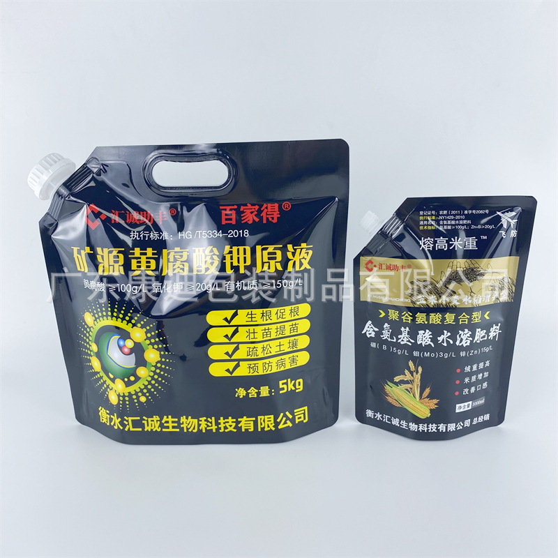 Aluminium Foil Spout Pouches for 1L–5L Amino Acid Liquid Fertiliser