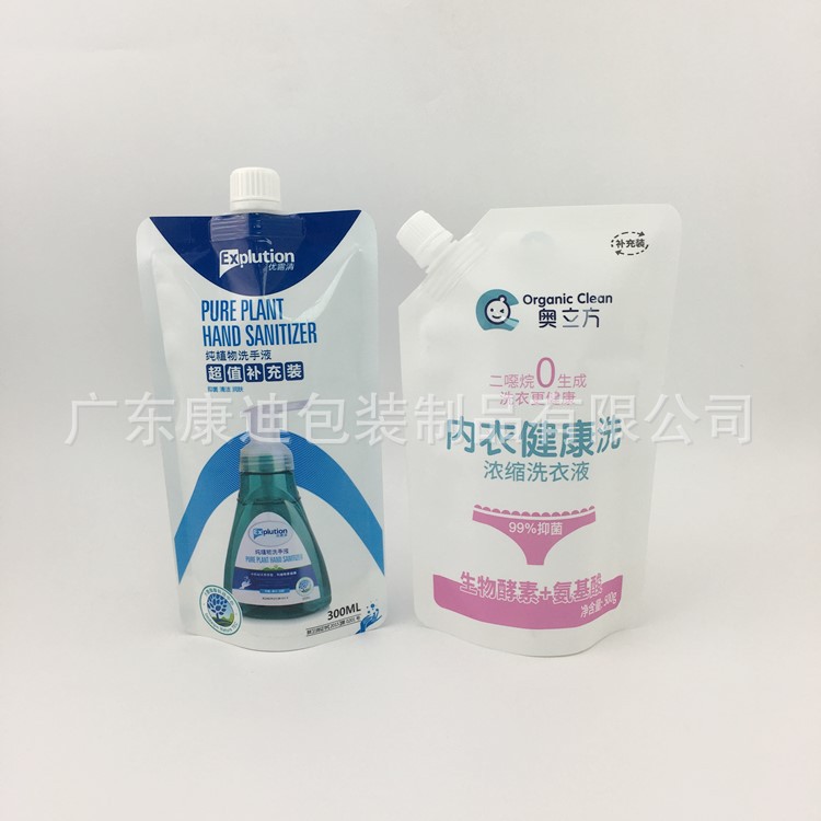 Custom Printed Spout Pouches for 500g Antibacterial Laundry Detergent Refill