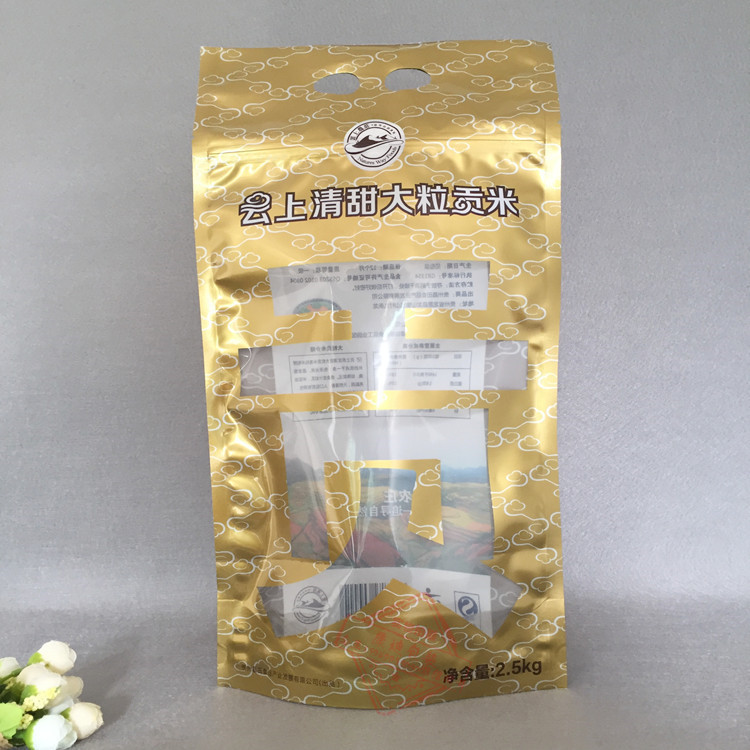Custom Printed Vacuum Pouches for 1–5 kg Rice and Grain Bricks