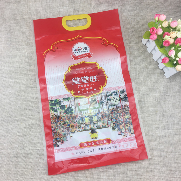 Vacuum Pouches for 5 kg Rice, Custom Printed 1–8 Colour Gravure