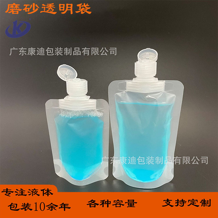 Stand-Up Spout Pouch 30ml 50ml 100ml for Hand Gel Lotion