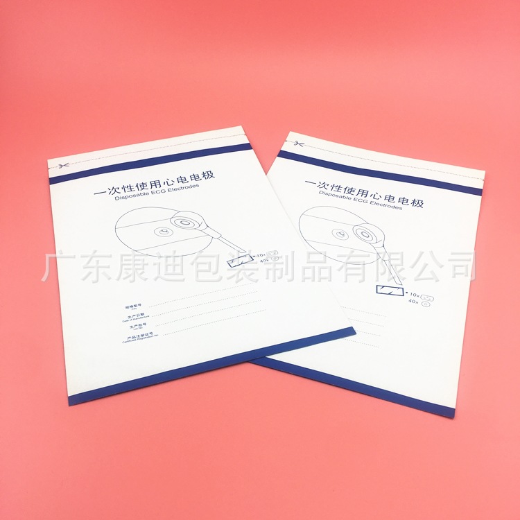 Foil & Metallised Pouches for ECG Electrodes and Gas Sampling