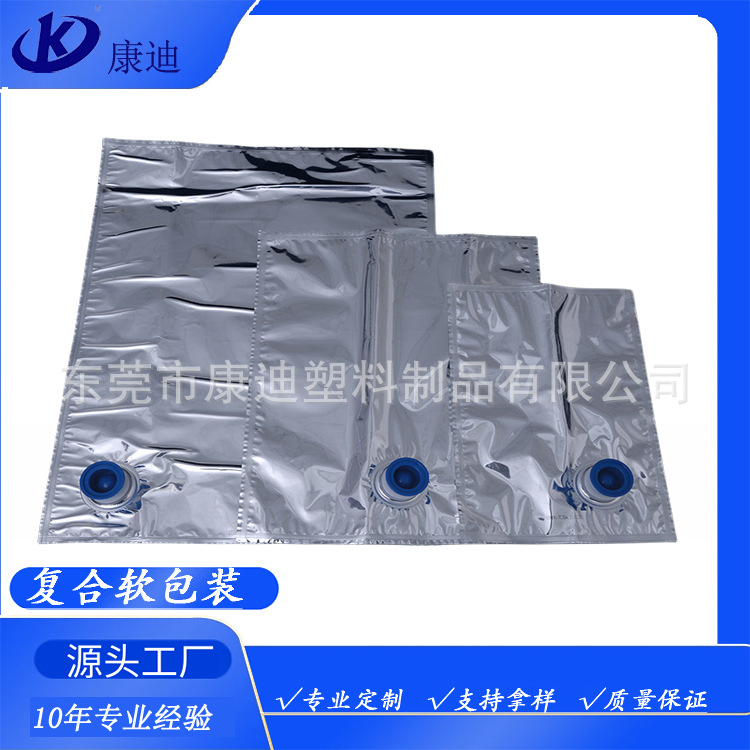 Bag-in-Box High-Barrier Foil for 50L–220L Viscous Liquid Filling