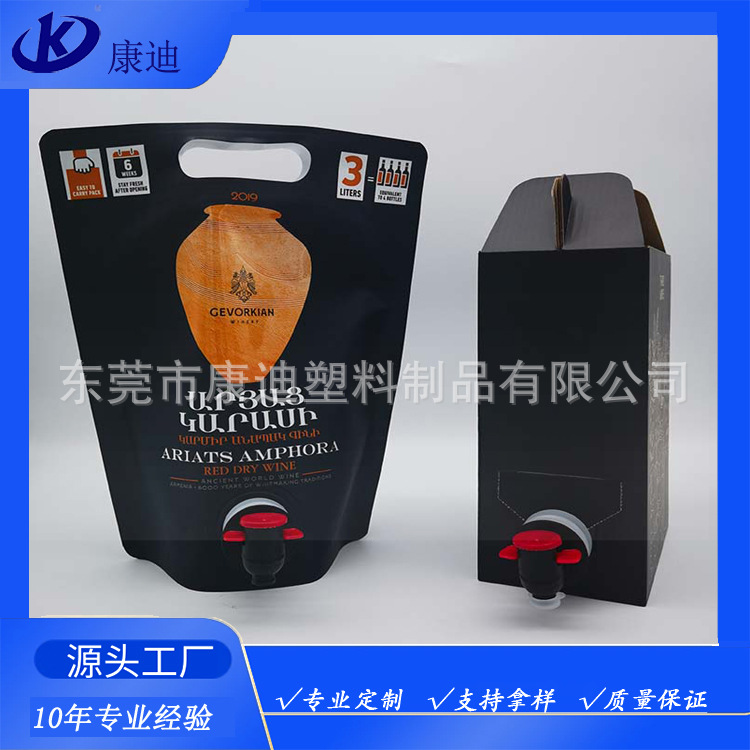 Bag-in-Box 1L-3L Food-Grade Foil Pouch with Butterfly Valve for Juice and Wine