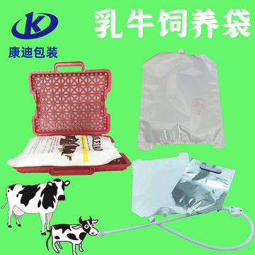 Factory-Direct 4 L Foil Spout Pouch for Milk and Colostrum